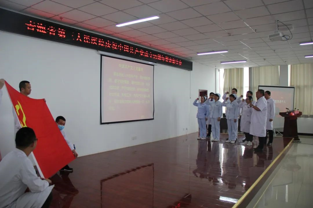 省第三人民医院召开庆祝中国 共产党成立99周年暨“七一”表彰大会(图3)
