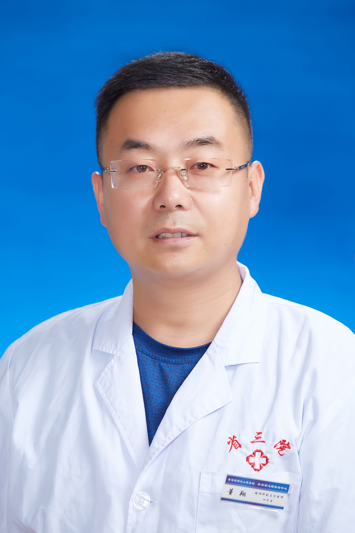 董翔(图1)