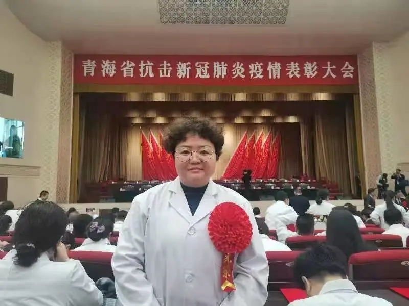 青海省第三人民医院荣获“青海省抗击新冠肺炎疫情先进集体”、李生菊荣获“青海省抗击新冠肺炎疫情先进个人”荣誉称号(图2)