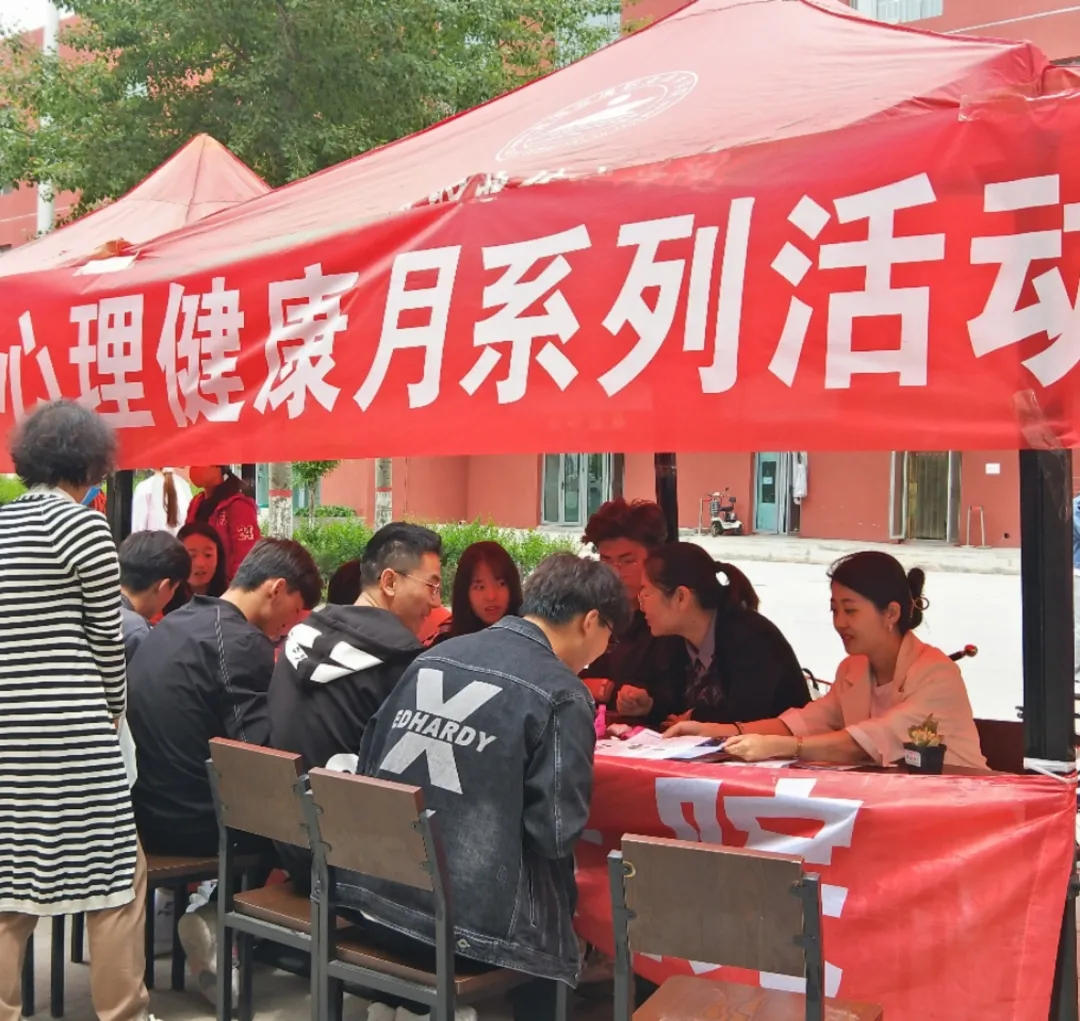 5·25，我爱我----省第三人民医院心理科会同省交通职业技术学校开展大学生心理健康日系列活动(图1)