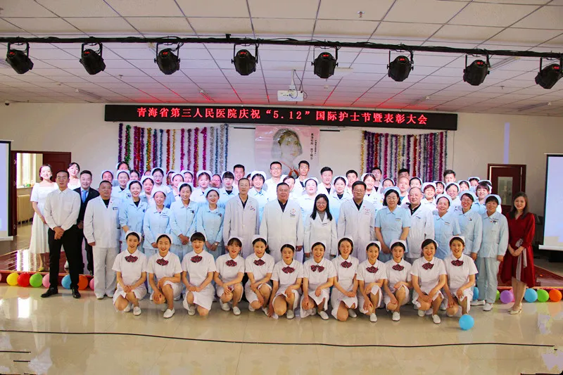 庆5.12护士节 展三院护士风采 --省第三人民医院庆祝“5.12”护士节活动暨优质护理表彰大会(图1)