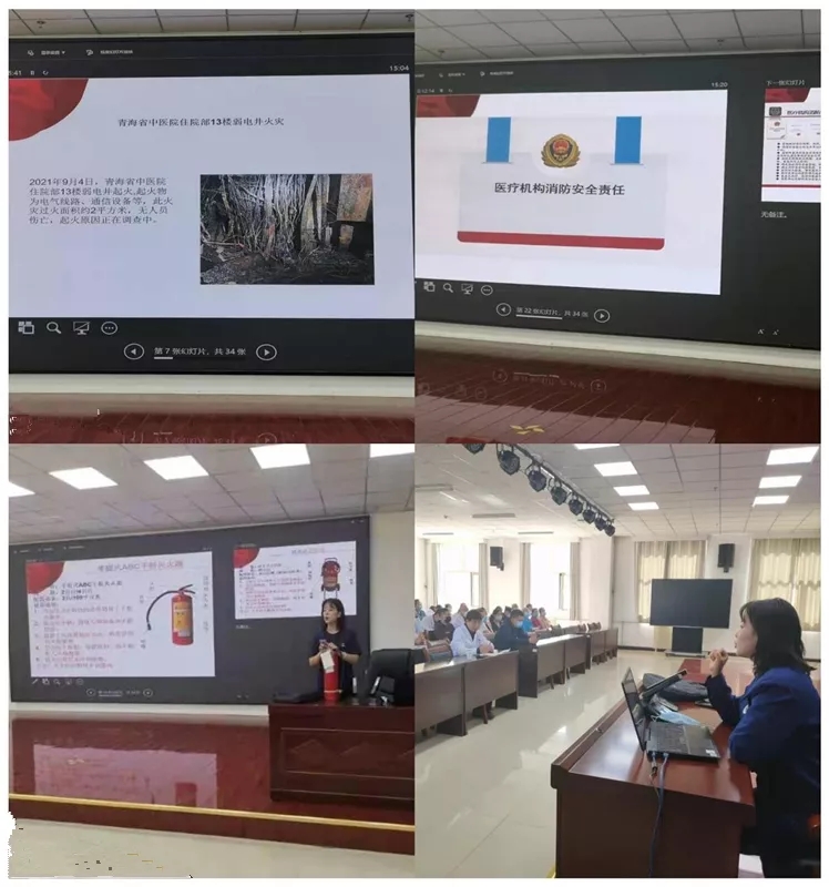 青海省第三人民医院开展消防安全培训及疏散逃生演练(图1)