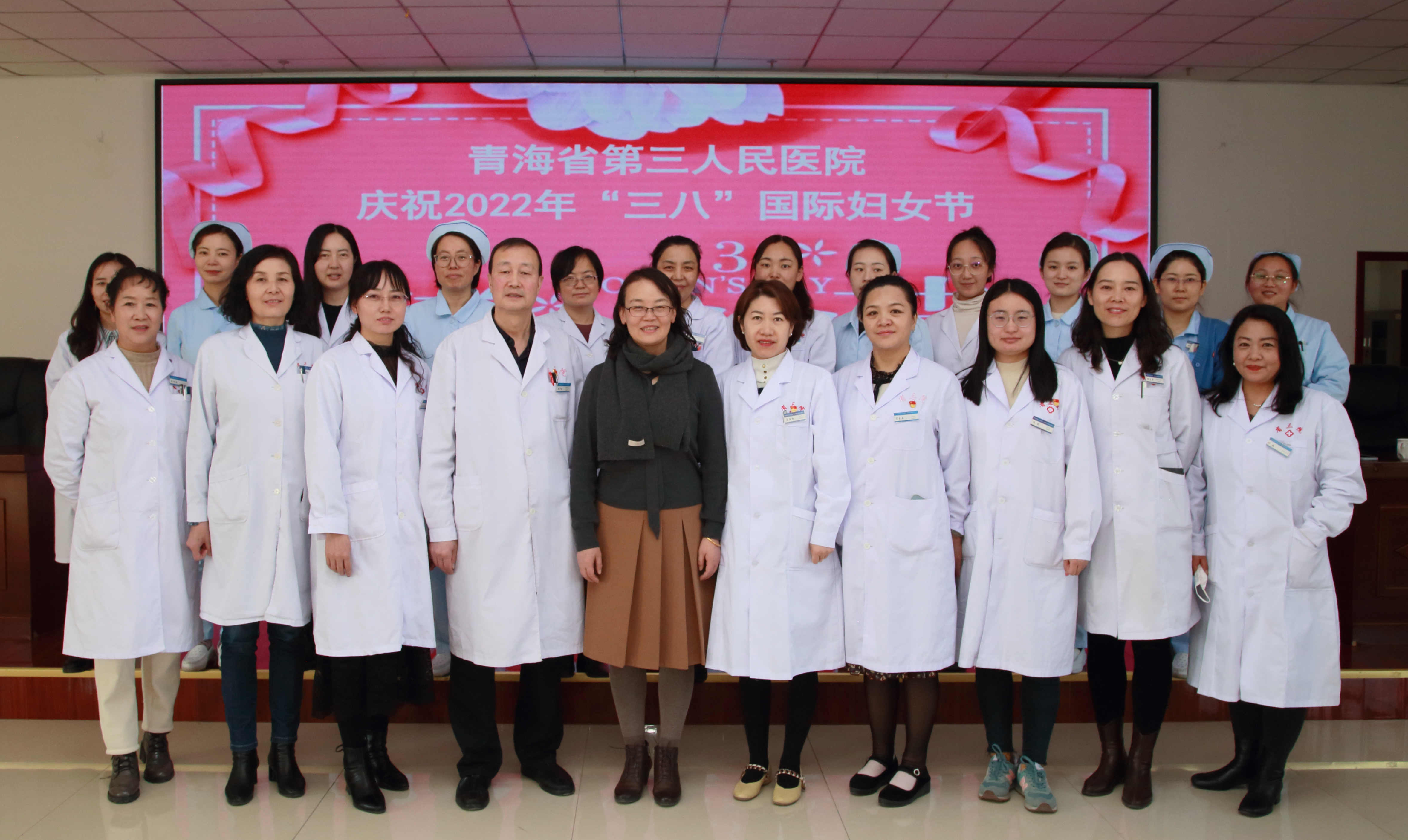 喜迎“三八”关爱妇女健康——青海省第三人民医院组织开展妇女健康预防保健知识讲座(图5)